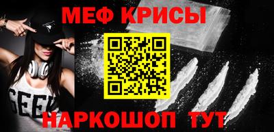 наркотики Берёзовский