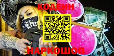 метамфетамин Будённовск