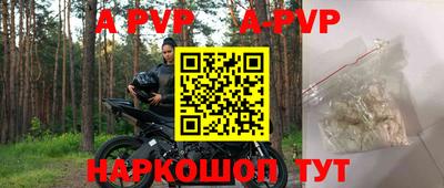 герыч Азнакаево
