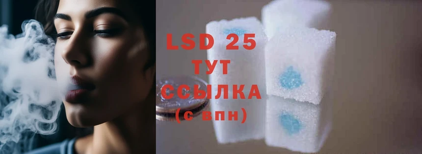 где купить наркотик  Гагарин  маркетплейс телеграм  LSD-25 экстази кислота 