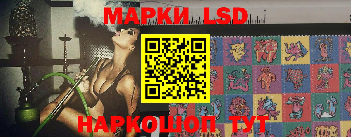LSD-25 экстази ecstasy Гагарин