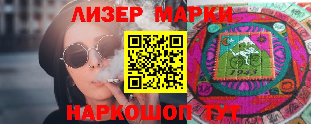 LSD-25 экстази кислота Гагарин