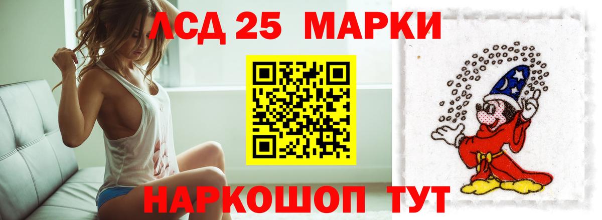 ЛСД экстази  Вход с VPN  LSD-25 экстази ecstasy  Гагарин  ЛСД экстази кислота 