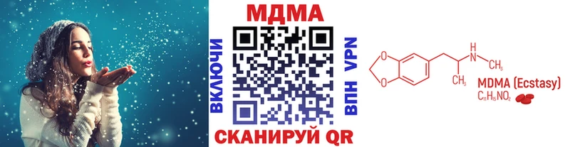 MDMA VHQ  где можно купить   Гагарин 