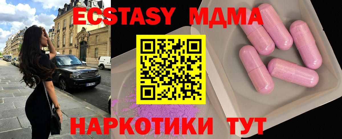 МЕФ кристаллы  Канабис  ЭКСТАЗИ  Гагарин  ГАШИШ  Вход с VPN  COCAIN 