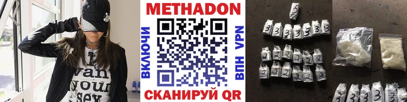 сколько стоит  Гагарин  Метадон кристалл 