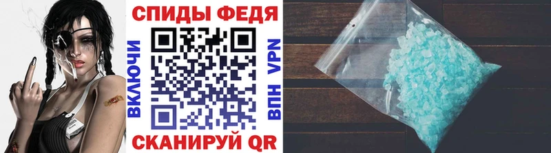 Первитин Methamphetamine Гагарин
