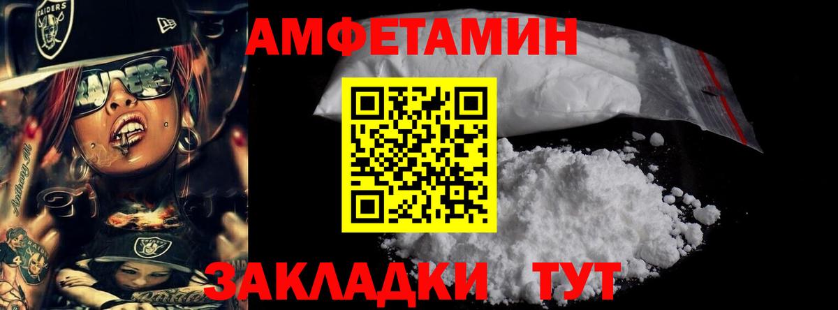 Метамфетамин Декстрометамфетамин 99.9%  Вход с VPN  Метамфетамин Декстрометамфетамин 99.9%  Гагарин 