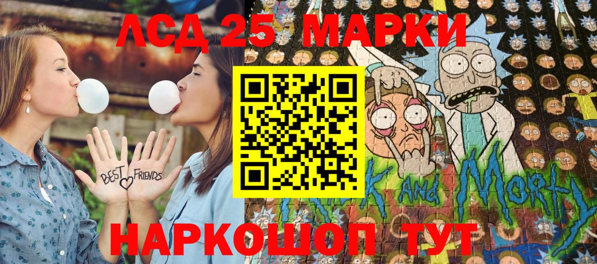 Наркотические марки  Вход с VPN  Гагарин  Марки 25I-NBOMe 1500мкг 