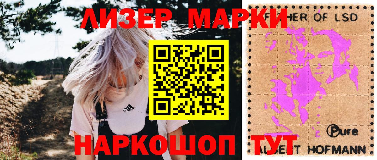 Марки N-bome 1500мкг  Марки N-bome 1500мкг  Наркотические марки  Гагарин 