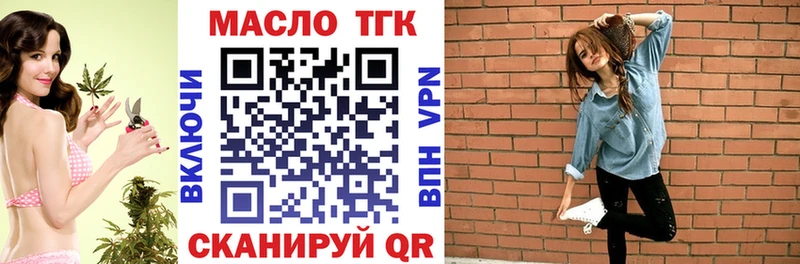 гидра ONION  Гагарин  Дистиллят ТГК гашишное масло  как найти  