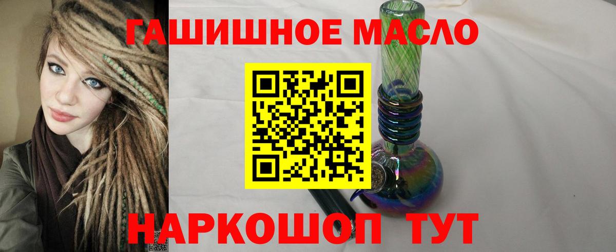 ТГК концентрат Гагарин