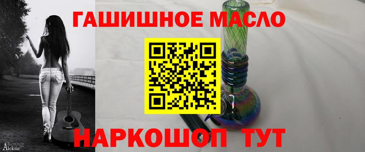 ГАШ  МАРИХУАНА  COCAIN  Гагарин  25-NBOMe  MDMA  Купить наркотик  Вход с VPN  МЕФ 