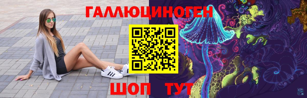 Псилоцибиновые грибы Psilocybine cubensis  Гагарин 