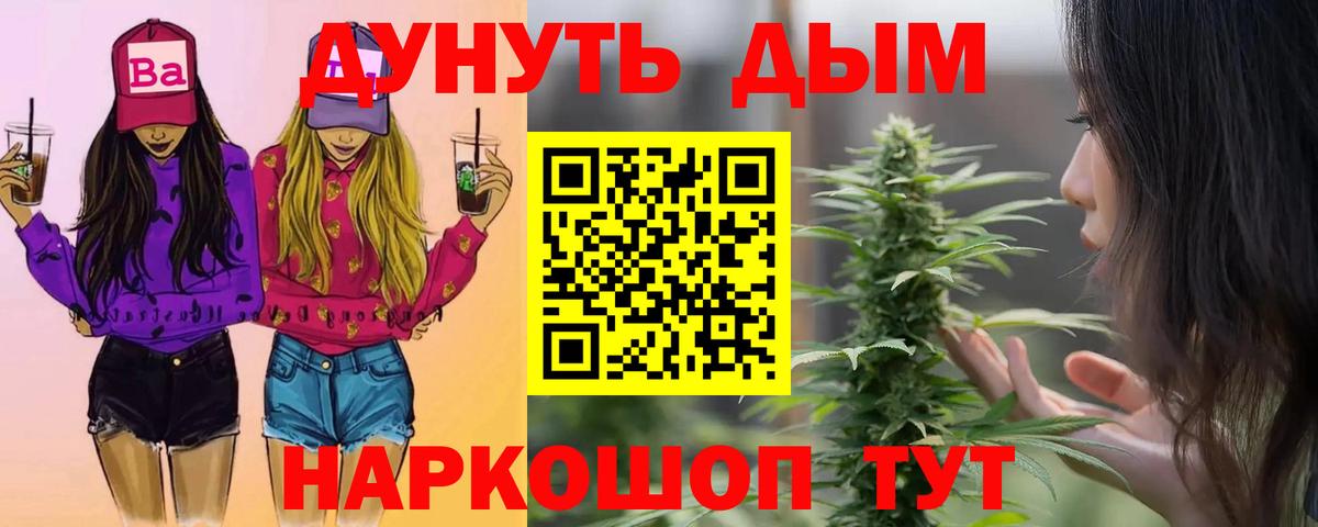 Конопля план  Бошки Шишки план  Гагарин 